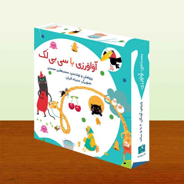 Price and Buy Avaverzi Persian Learner for Kids Ages 3-5_68f4cead9d2d0.jpeg Price and Buy Avaverzi Persian Learner for Kids Ages 3-5