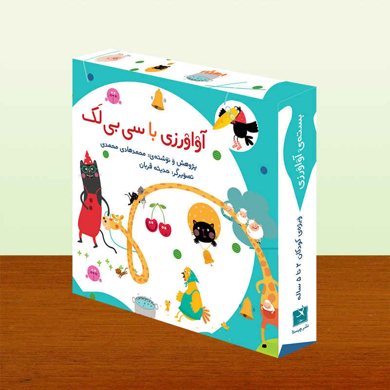 Price and Buy Avaverzi Persian Learner for Kids Ages 3-5