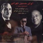 Price and Buy Avaye Hossein Tehrani Music Album By Hossein Tehrani
