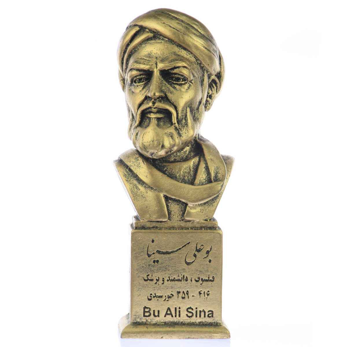 Price and Buy Avicenna / Abu Ali Sina Bust Statue Iranian Philosopher & Physician - Image 3