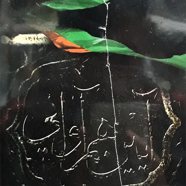 Price and Buy Ayeen Ham Avaei Documentary by Younes Moqadam_68fd623f01b9f.jpeg Price and Buy Ayeen Ham Avaei Documentary by Younes Moqadam