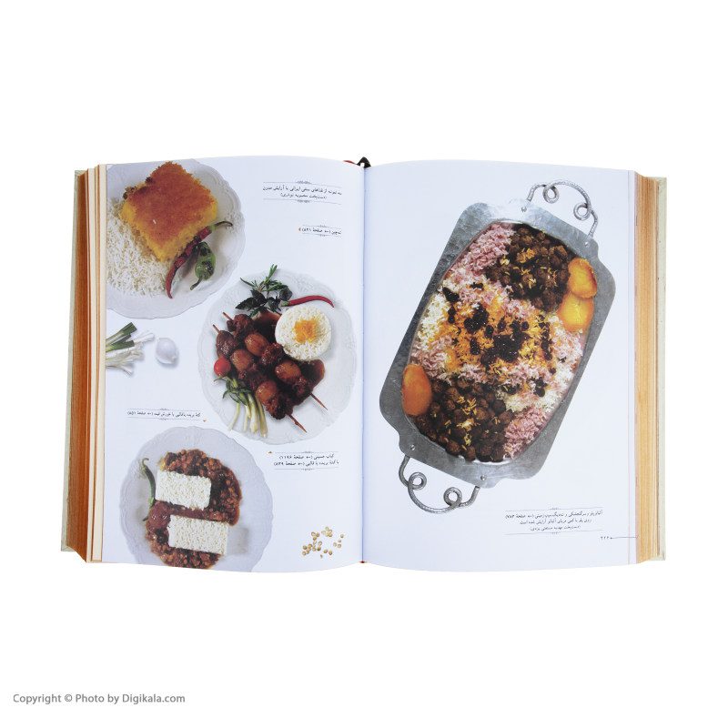 Price and Buy Az Sir Ta Piyaz Book by Najaf Darya Bandari - Image 3