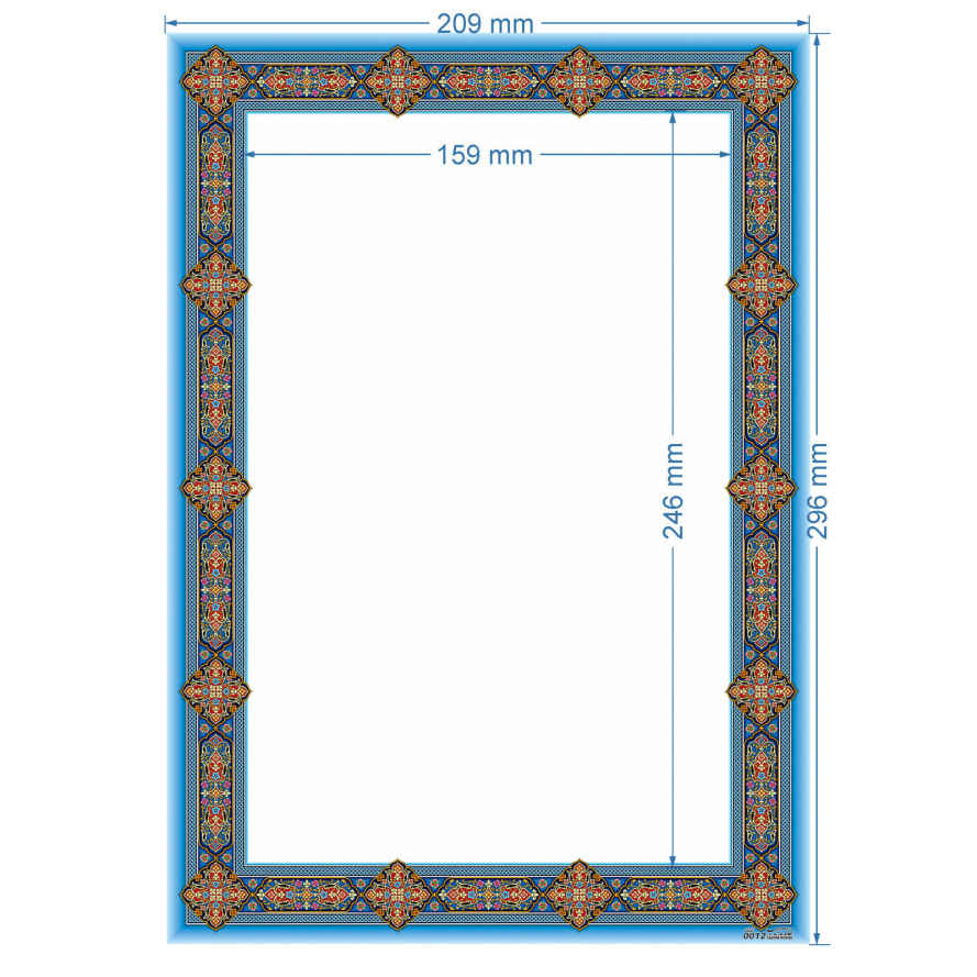 Price and Buy Azure Colored Tazhib A4 Paper Model Slimi (10x) - Image 3