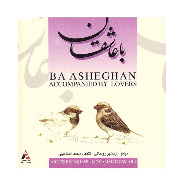 Price and Buy Ba Asheghan Music Album by Ardeshir Rohani_68f7bc45b6240.jpeg Price and Buy Ba Asheghan Music Album by Ardeshir Rohani