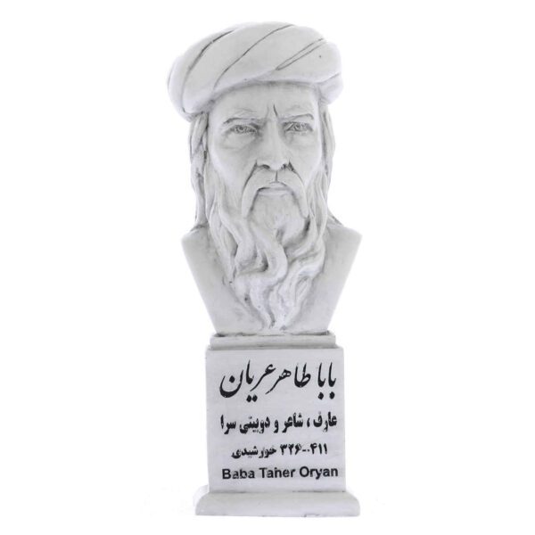 Price and Buy Baba Taher Bust Statue Persian Poet_68f270a4048e3.jpeg Price and Buy Baba Taher Bust Statue Persian Poet