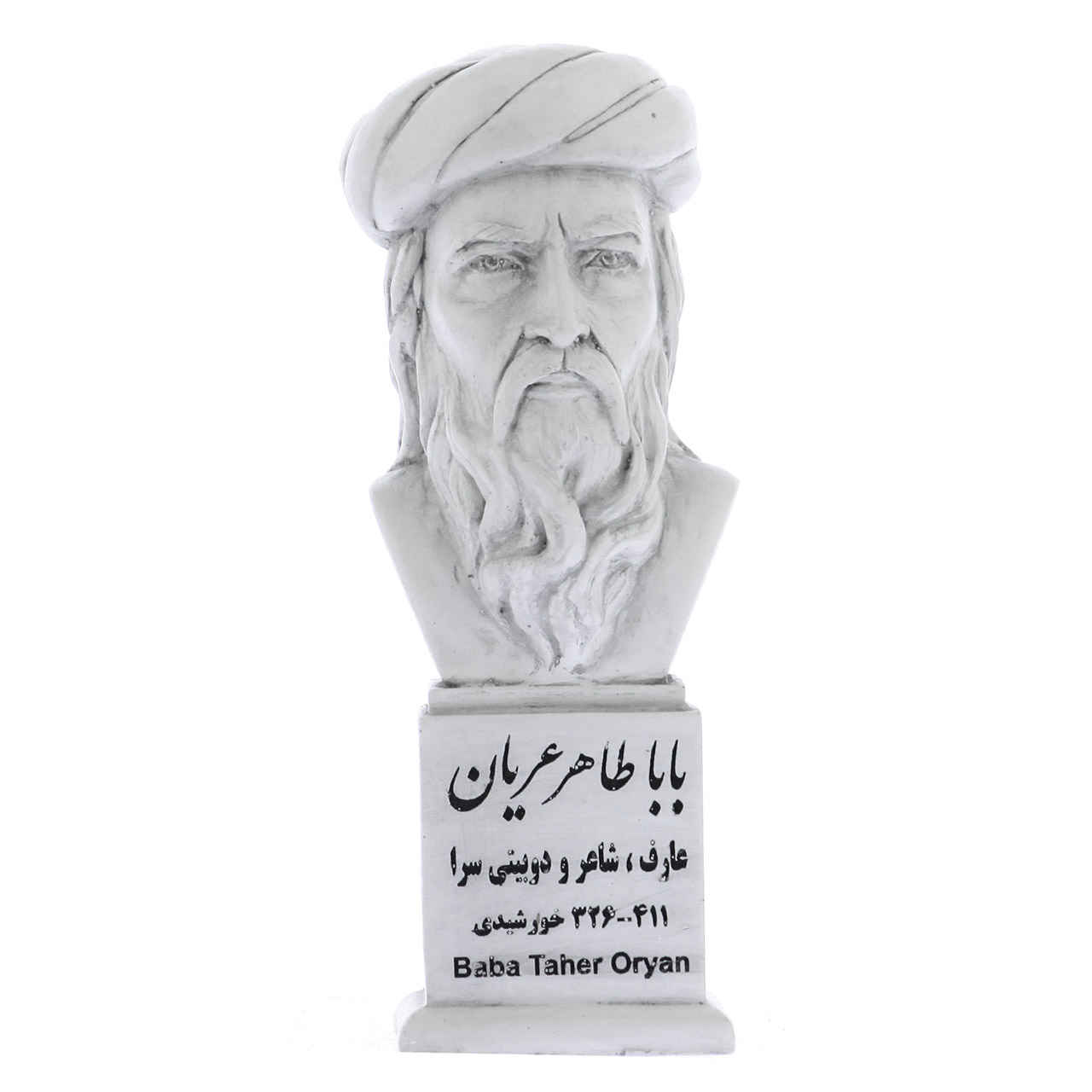Price and Buy Baba Taher Bust Statue Persian Poet