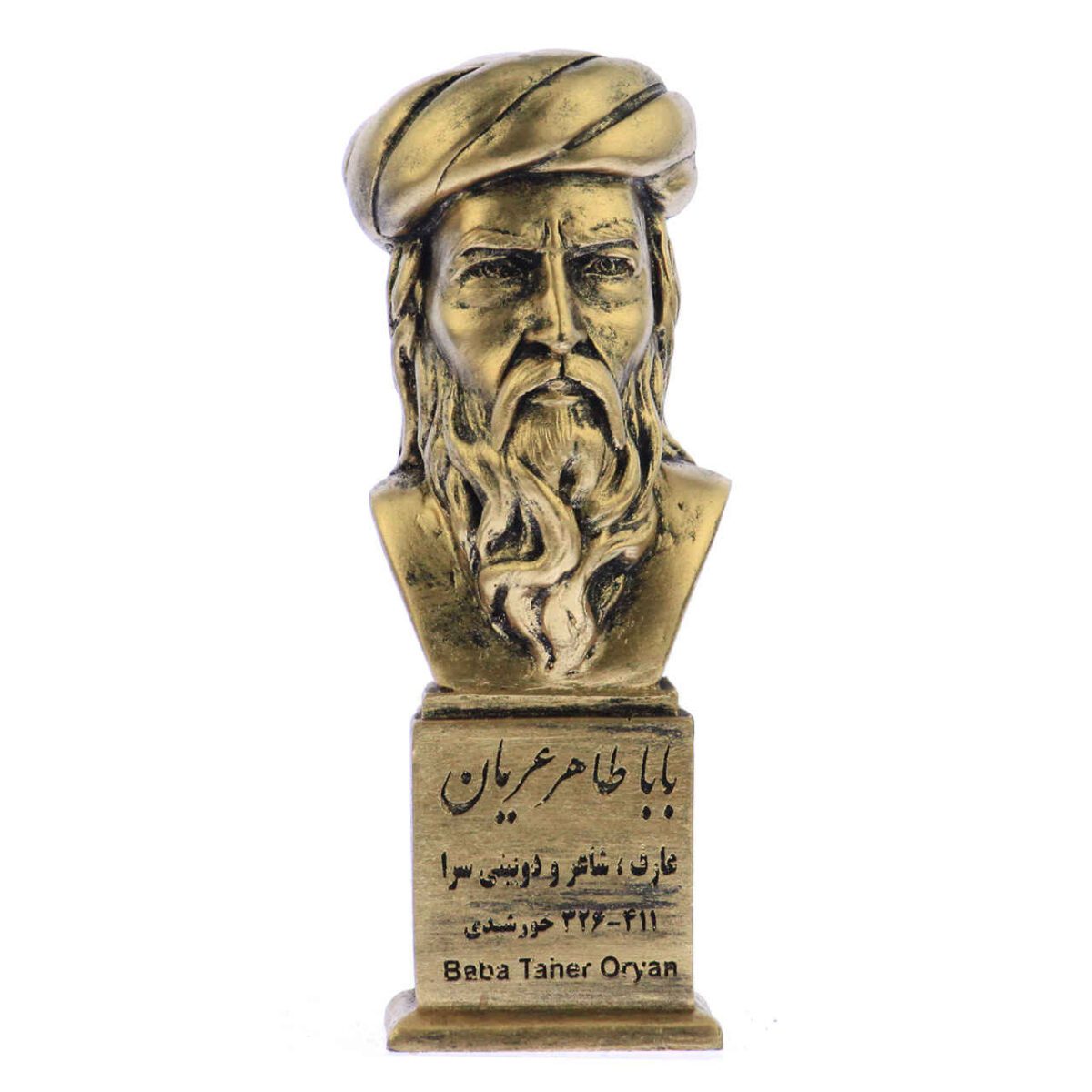 Price and Buy Baba Taher Bust Statue Persian Poet - Image 3