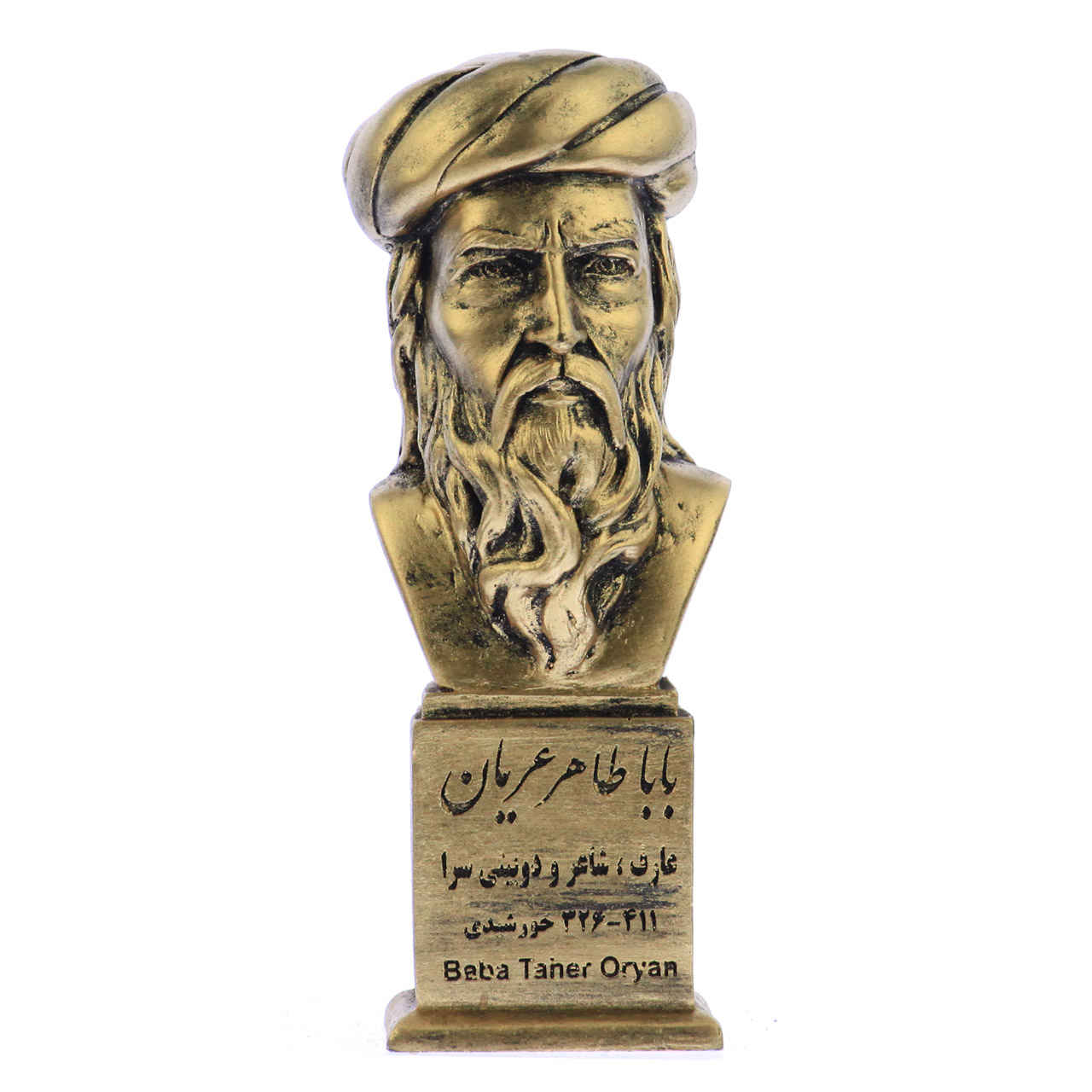 Price and Buy Baba Taher Bust Statue Persian Poet - Image 3