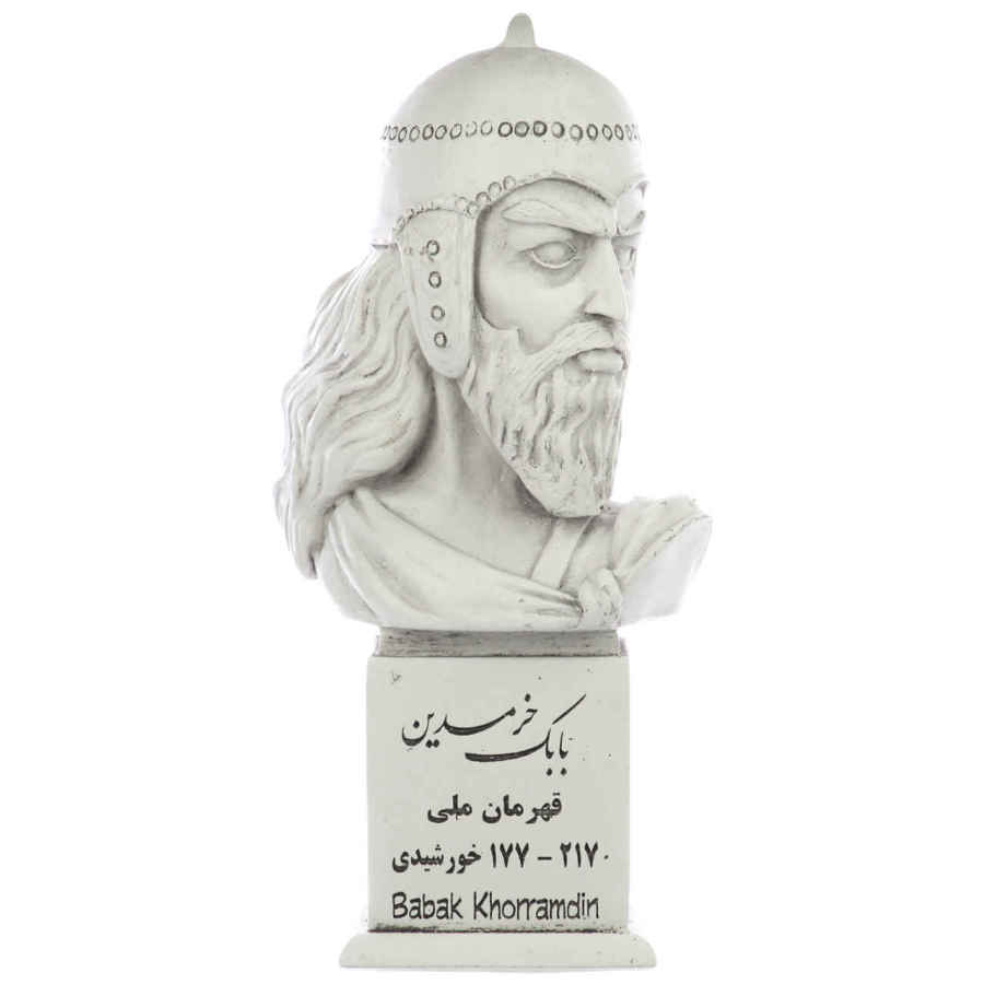Price and Buy Babak Khorramdin Bust Statue Persian Freedom Fighter