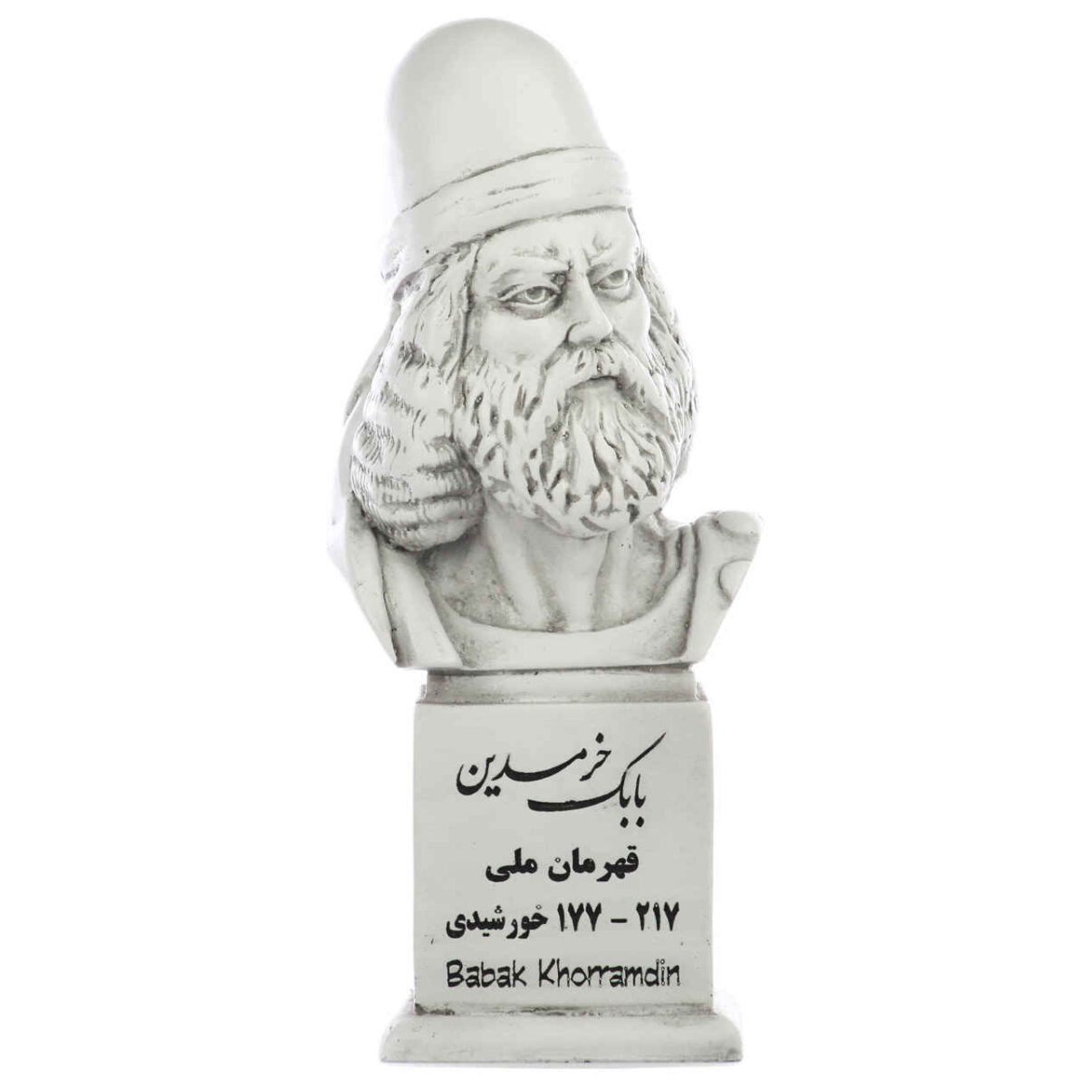 Price and Buy Babak Khorramdin Bust Statue Persian Freedom Fighter