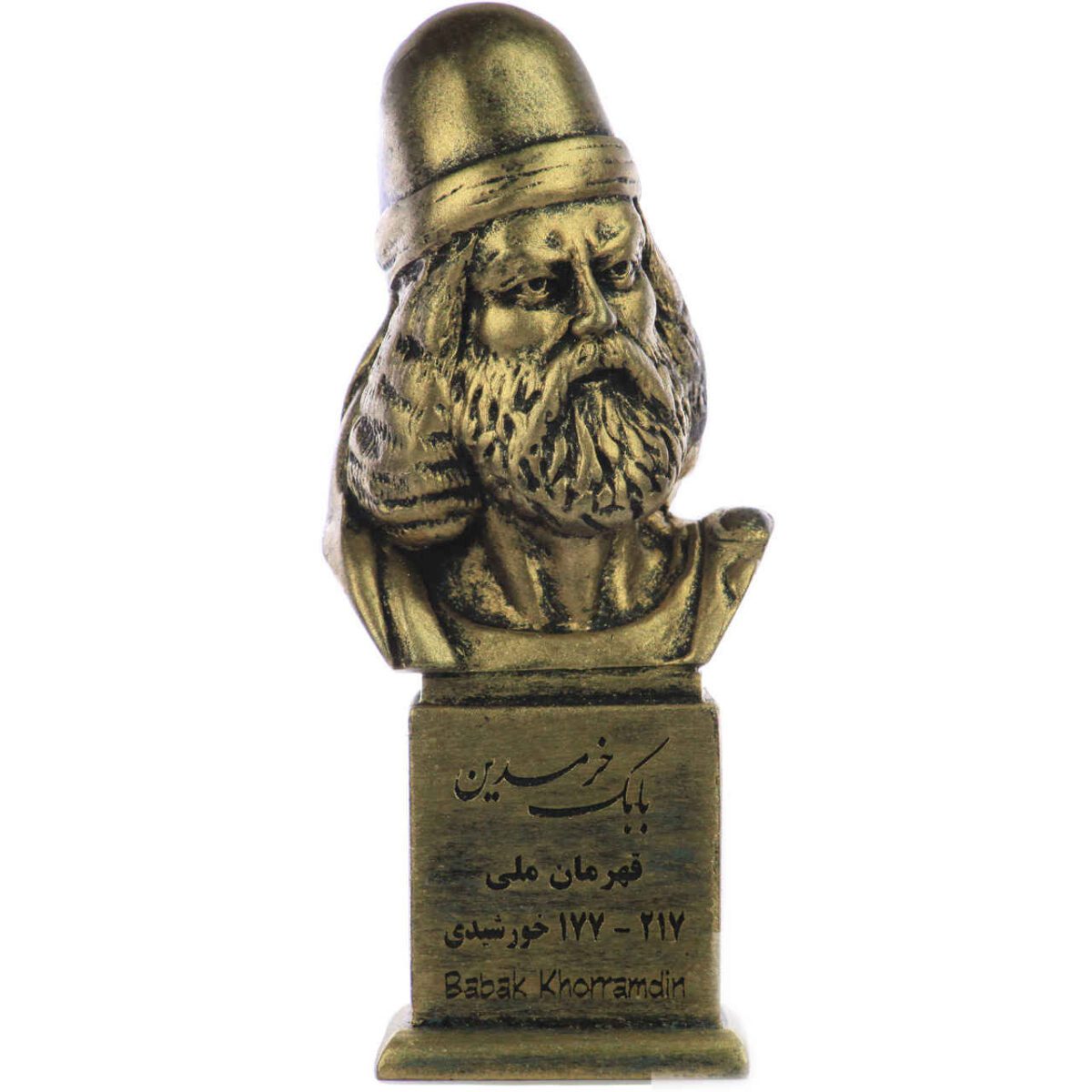 Price and Buy Babak Khorramdin Bust Statue Persian Freedom Fighter - Image 3