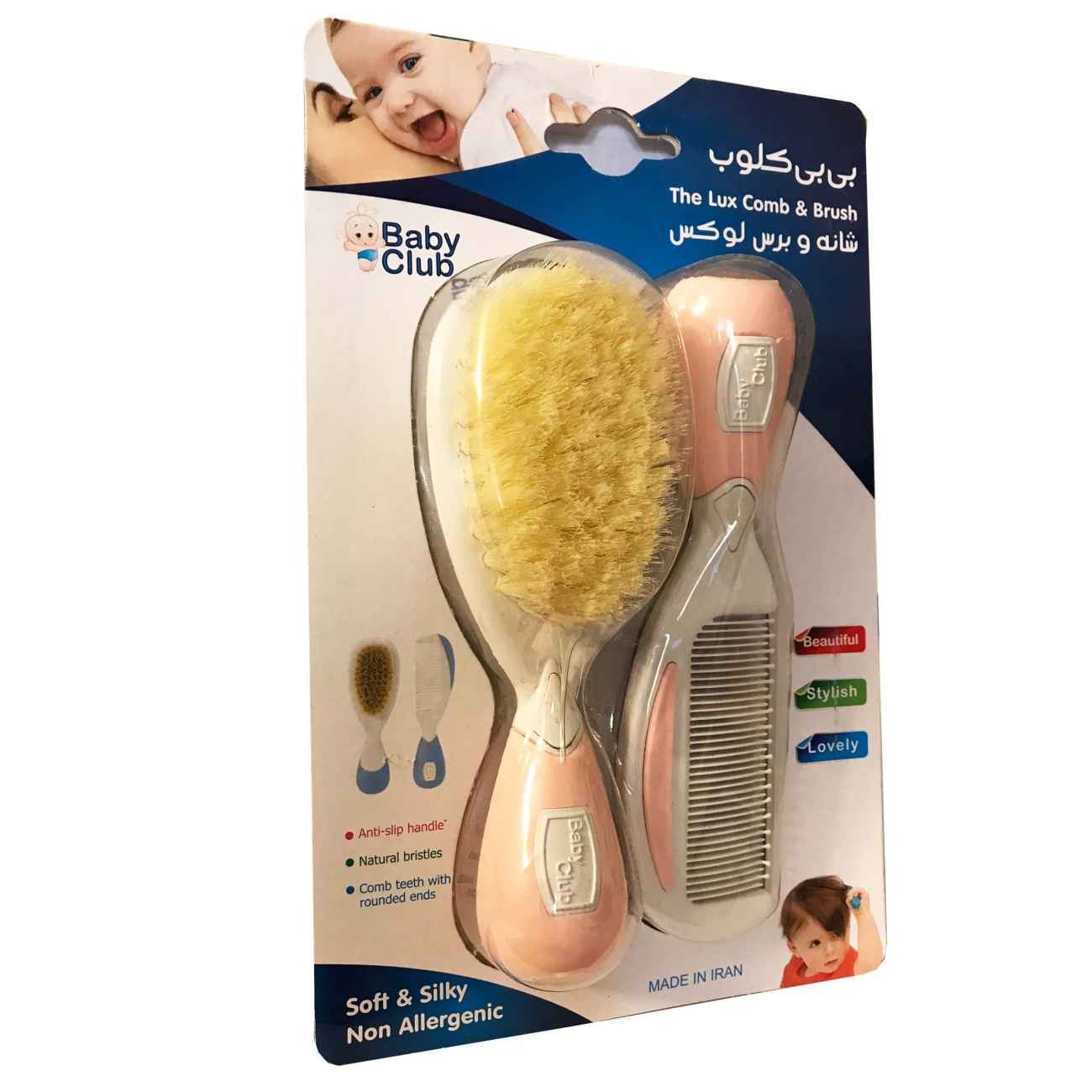 Price and Buy Baby Club Luxurious Baby Comb and Brush Set_6900d08212447.jpeg Price and Buy Baby Club Luxurious Baby Comb and Brush Set - Image 1