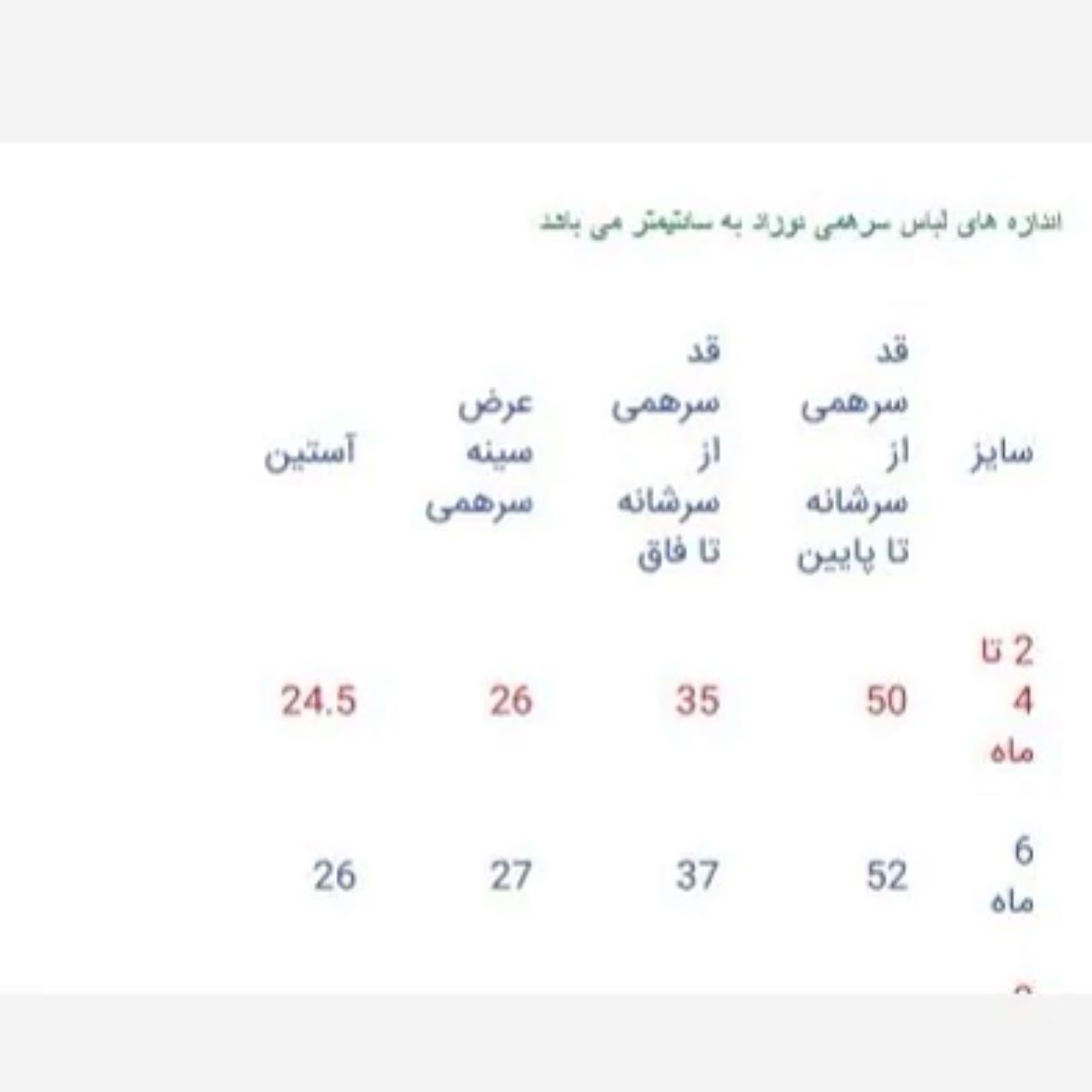 Price and Buy Baby Sporty Romper – Navy Blue with Whale Pattern in Cotton with Zipper_6902b34c11ccd.jpeg Price and Buy Baby Sporty Romper – Navy Blue with Whale Pattern in Cotton with Zipper - Image 6