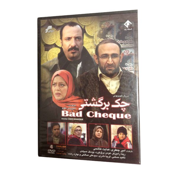 Price and Buy Bad Cheque Iranian TV Series by Siroos Moghaddam_68fd7c6dcf68c.jpeg Price and Buy Bad Cheque Iranian TV Series by Siroos Moghaddam