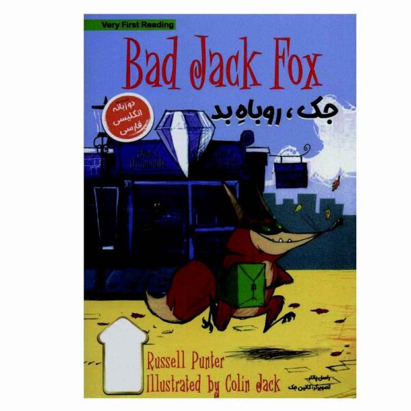 Price and Buy Bad Jack Fox by Russell Punter (Farsi & English)_68fca5a5e5cb1.jpeg Price and Buy Bad Jack Fox by Russell Punter (Farsi & English)