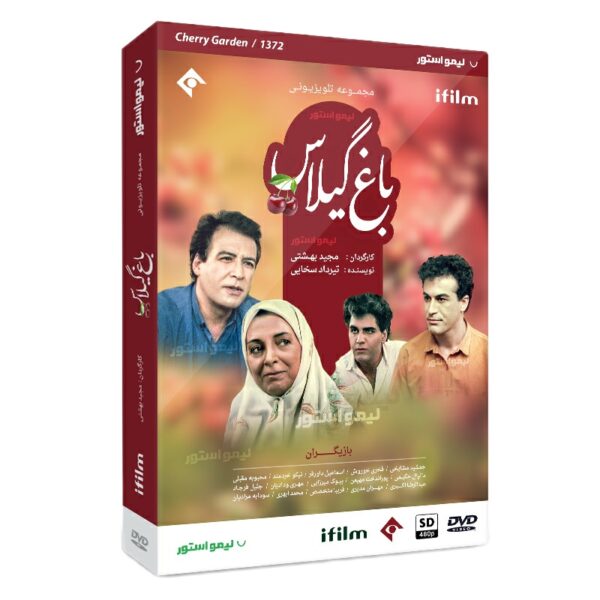 Price and Buy Baghe Gilas TV Series by Majid Beheshti_68fd93422729b.jpeg Price and Buy Baghe Gilas TV Series by Majid Beheshti