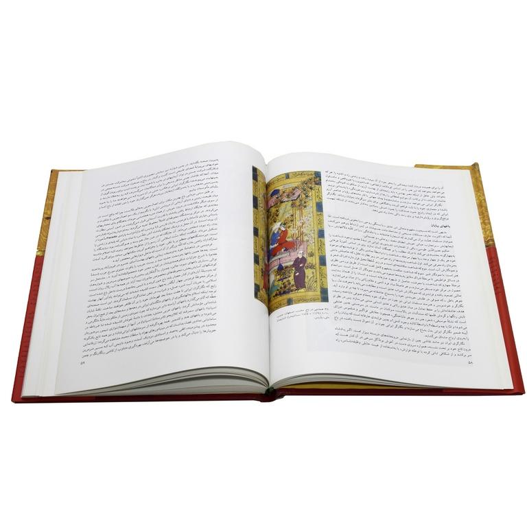 Price and Buy Baghha-ye Khial: Seven Centuries of Iranian Miniature - Image 6