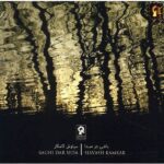 Price and Buy Baghi Dar Seda Music Album by Siavash Kamkar