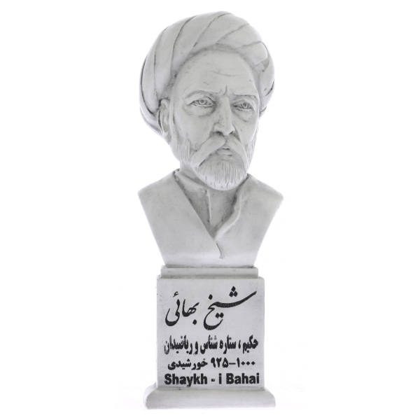 Price and Buy Baha’ al-Din al-‘Amili Bust Statue Iranian scholar_68f62ac967d22.jpeg Price and Buy Baha’ al-Din al-‘Amili Bust Statue Iranian scholar