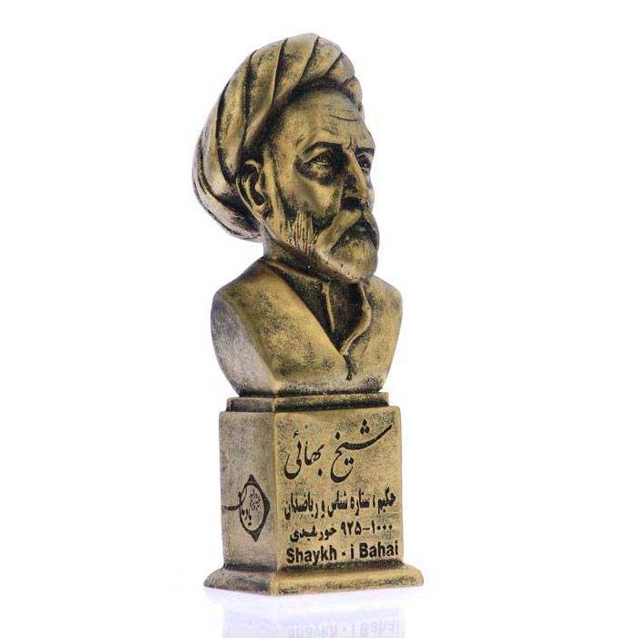 Price and Buy Baha’ al-Din al-‘Amili Bust Statue Iranian scholar - Image 3