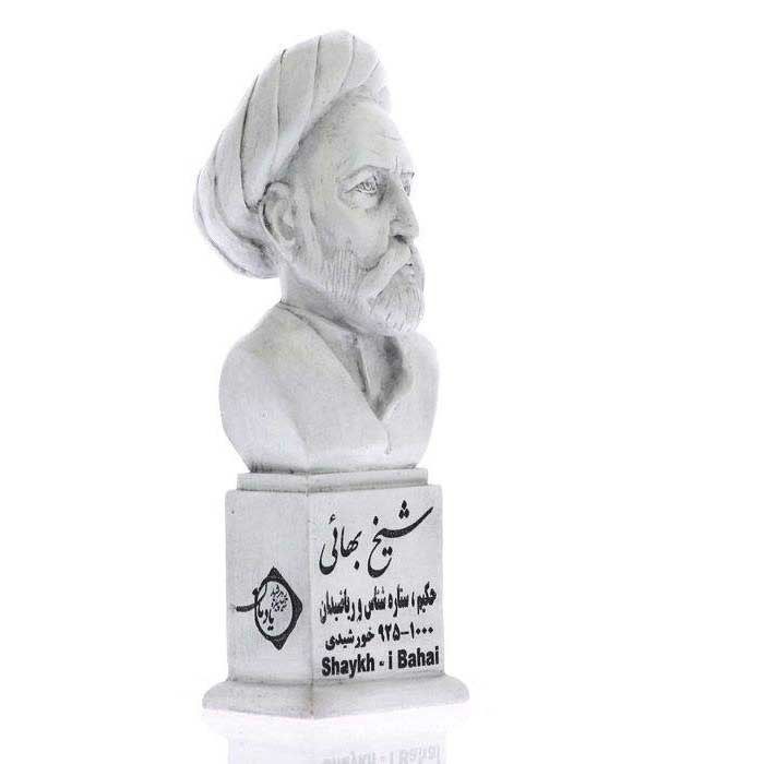 Price and Buy Baha’ al-Din al-‘Amili Bust Statue Iranian scholar - Image 4