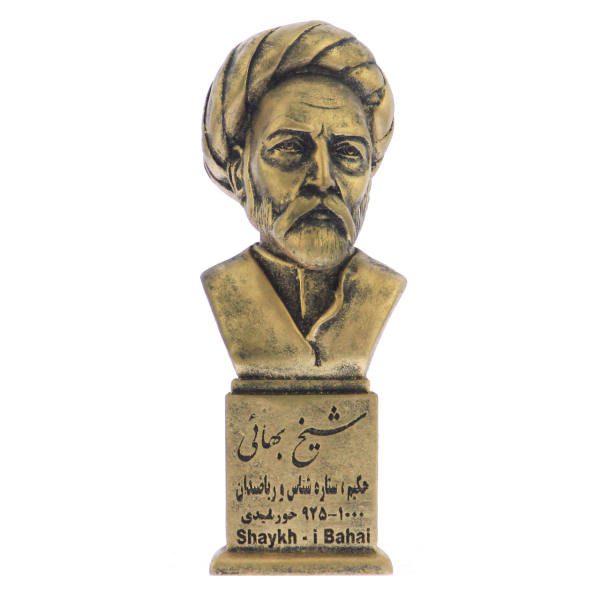 Price and Buy Baha’ al-Din al-‘Amili Bust Statue Iranian scholar - Image 5