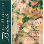 Price and Buy Baharieh Music Album by Mohammad-Reza Shajarian