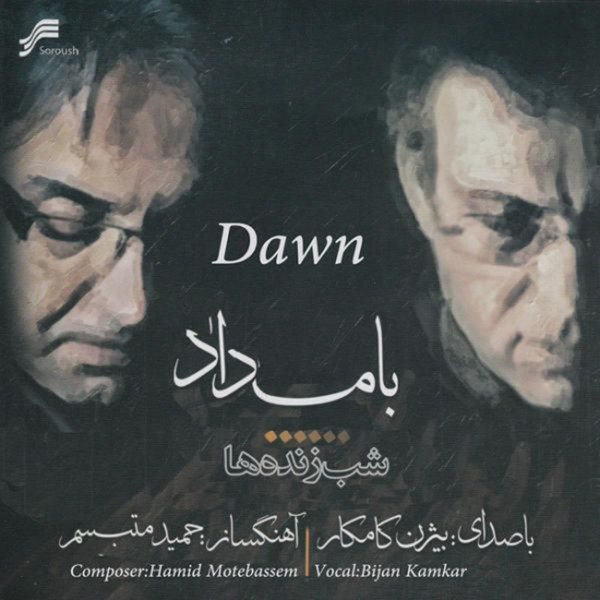Price and Buy Bamdad (Dawn) Album by Bijan Kamkar, Hamid Motebassem, and Parviz Meshkatian_68f7b6c5bd40c.jpeg Price and Buy Bamdad (Dawn) Album by Bijan Kamkar, Hamid Motebassem, and Parviz Meshkatian