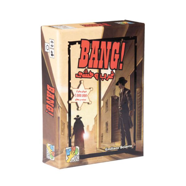 Price and Buy Bang Playing Card Game (Farsi)_68fd4d0f2f76b.jpeg Price and Buy Bang Playing Card Game (Farsi)