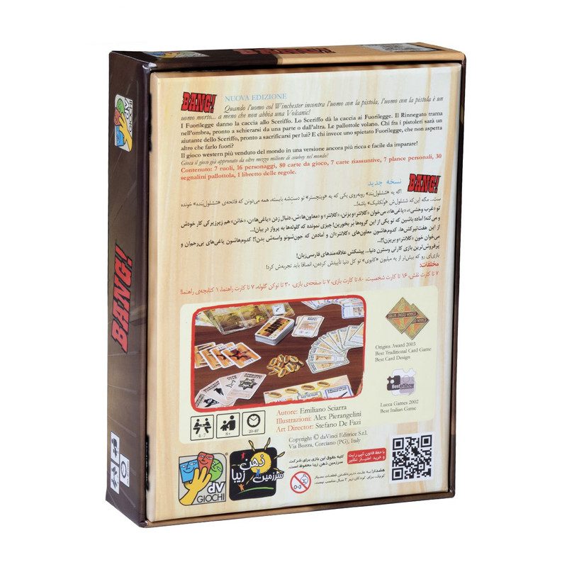 Price and Buy Bang Playing Card Game (Farsi) - Image 4