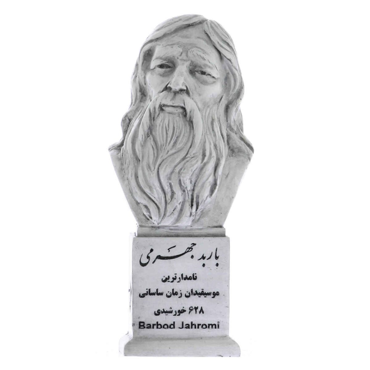 Price and Buy Barbad Bust Statue Persian Musician