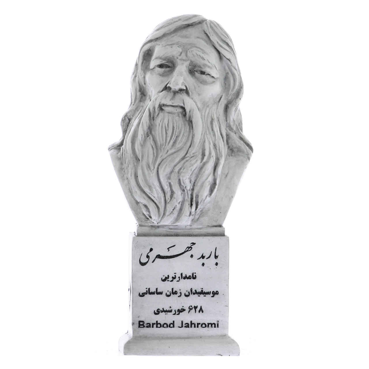 Price and Buy Barbad Bust Statue Persian Musician