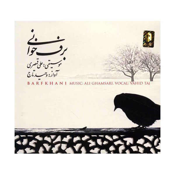 Price and Buy Barfkhani Music Album by Vahid Taj_68f6f13c6a711.jpeg Price and Buy Barfkhani Music Album by Vahid Taj