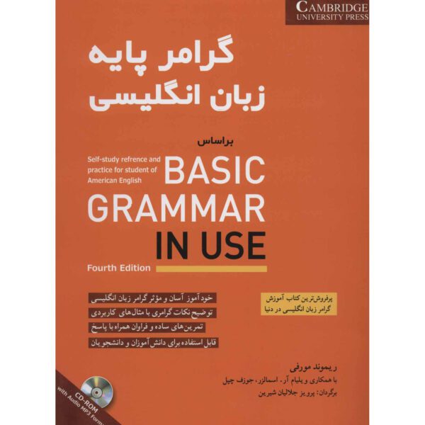 Price and Buy Basic Grammar in Use by Raymond Murphy (English-Farsi)_68fee95acdd20.jpeg Price and Buy Basic Grammar in Use by Raymond Murphy (English-Farsi)