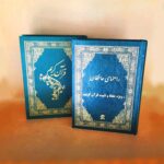 Price and Buy Basir Quran Pen 32GB for memorization, featuring Othman Taha’s 15-line script - Image 3