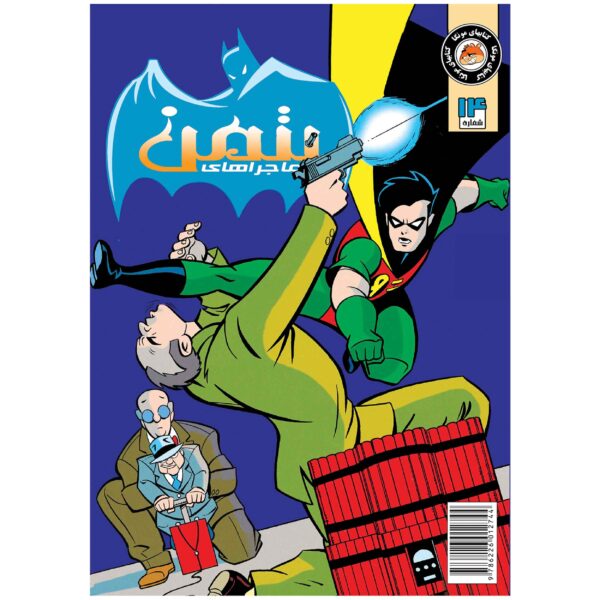 Price and Buy Batman Vol. 14 Book by Kelley Puckett (Farsi)_68fdc46200348.jpeg Price and Buy Batman Vol. 14 Book by Kelley Puckett (Farsi)