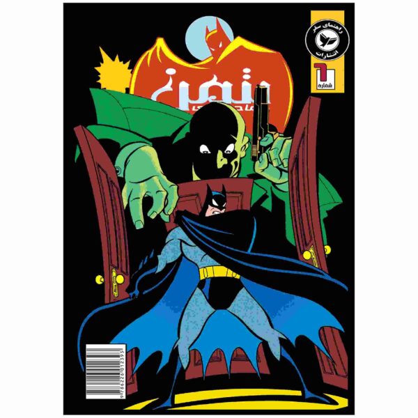 Price and Buy Batman Vol. 6 Book by Kelley Puckett (Farsi)_68fca3dcc93e5.jpeg Price and Buy Batman Vol. 6 Book by Kelley Puckett (Farsi)