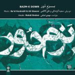 Price and Buy Bazm-e Dowr Music Album by Mehdi Emami