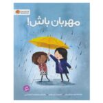 Price and Buy Be Kind Book by Pat Zietlow Miller (Farsi)