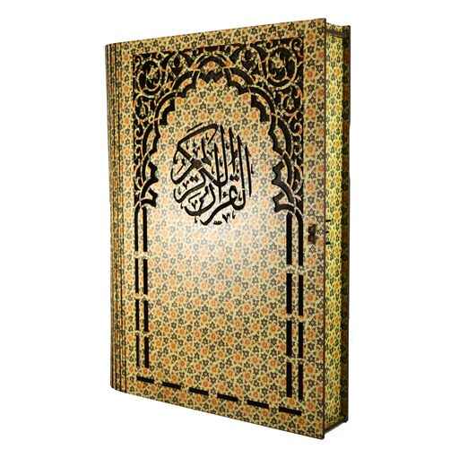 Price and Buy Beautiful Wooden Quran Storage Box – Khatam Enameled Model Mahan_68fd56fbee7e7.jpeg Price and Buy Beautiful Wooden Quran Storage Box – Khatam Enameled Model Mahan