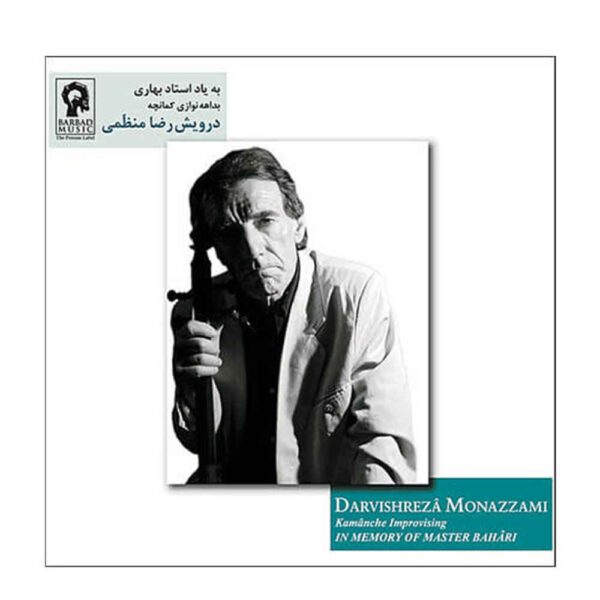 Price and Buy Bedaheh Navazie Kamancheh by Darvish Reza Monazami