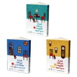 Price and Buy Before the Coffee Gets Cold by Toshikazu Kawaguchi (Farsi) – 3 Vols