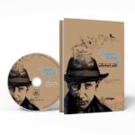 Price and Buy Beh Lahjeye Sepidar by Ali Mirmirani Audio Book (Farsi)