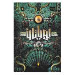 Price and Buy Behemoth Novel by Scott Westerfeld (Farsi)