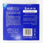 Price and Buy Behin Depilatory Powder for Hands & Body – Suitable for Men, 100g, Pack of 10 - Image 6