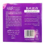 Price and Buy Behin Depilatory Powder – Suitable for Women, 100g, Pack of 10 - Image 8