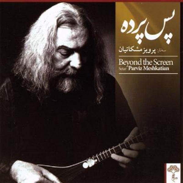 Price and Buy Beyond the Screen Setar Music Album by P. Meshkatian_68f4c8ec447f9.jpeg Price and Buy Beyond the Screen Setar Music Album by P. Meshkatian
