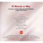 Price and Buy Bi Mennat -e- Mey Music Album by Sina Sarlak - Image 3