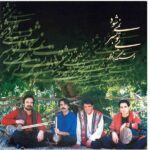 Price and Buy Bi To Be Sar Nemishavad Music Album by Mohammad-Reza Shajarian