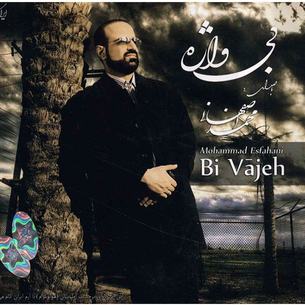 Price and Buy Bi Vajeh Music Album by Mohammad Esfahani_68f7b6f009615.jpeg Price and Buy Bi Vajeh Music Album by Mohammad Esfahani